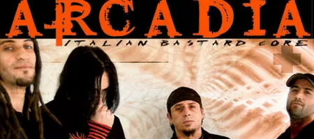 Аркадия отново в България