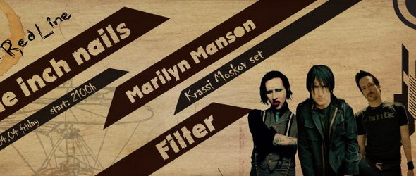 Индъстриъл приключения с Nine Inch Nails, Marilyn Manson и Filter