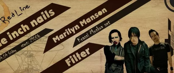 Индъстриъл приключения с Nine Inch Nails, Marilyn Manson и Filter