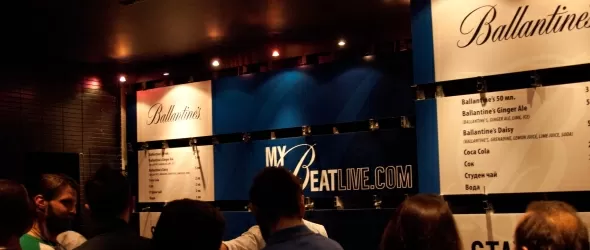 Весело и музикално на Ballantines MyBeatLive