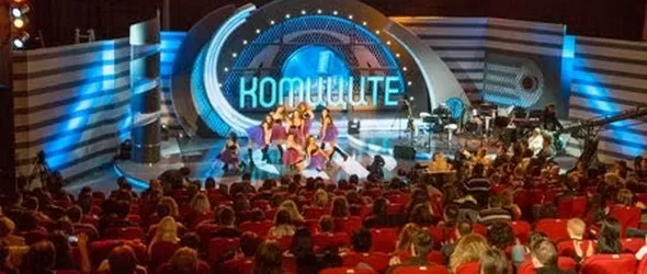 Столетницата Силвия Кацарова през очите на Комиците