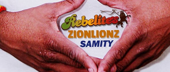 Второ издание на JAH Army Roots & Dub Combination
