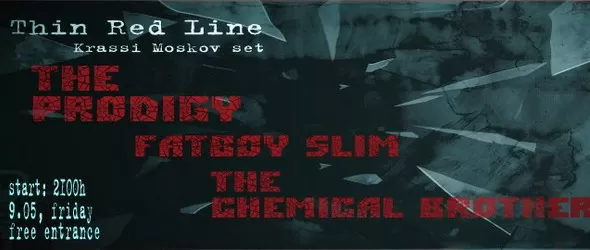 Big beat разбиване в бар Тънка червена линия