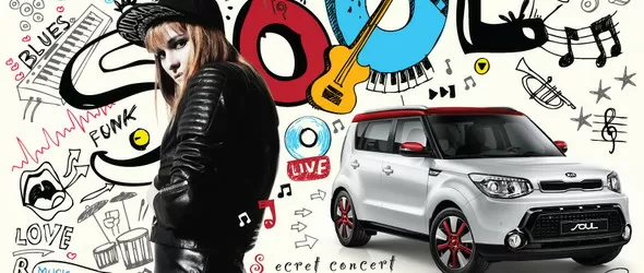 Рут Колева с премиера на покрив