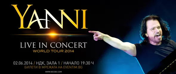 Шоуто на Yanni от Пуерто Рико ексклузивно по bTV Lady
