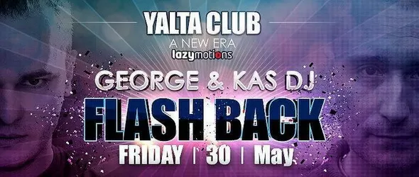 Flashback 2 и Еlegant Touch в Ялта този уикенд