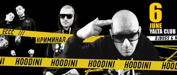 Черни ритми от E.C.C.C, Hoodini и Kриминал в Ялта