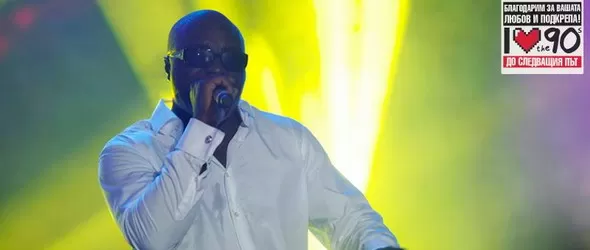 Nana се присъединява към изпълнителите на Обичам 90-те