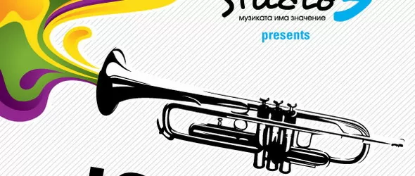 С тромпета напред: Joshua McCluer в Студио 5