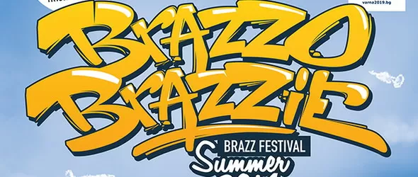Лятното издание на Brazzobrazzie започва утре