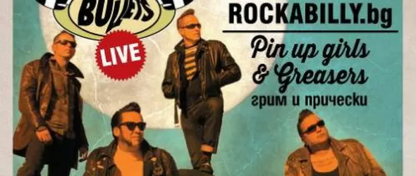 Третият  Балкански мотосъбор форсира с мръсна газ в Копривщица