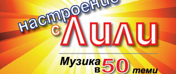 Нова книга за историята на музиката!