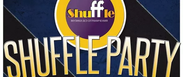 Три групи и яки селектори за юбилея на предаването Shuffle