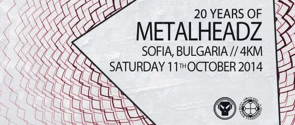 Кой спечели безплатен пропуск за мегапартито 20 години Metalheadz