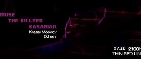 Muse, Kasabian & The Killers Night @ Thin Red Line