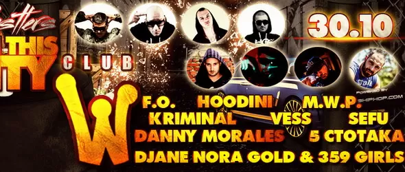 Три големи хип-хоп лейбъла се събират за Hustlers On This City