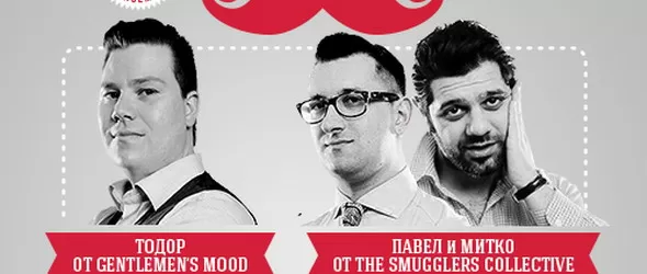 Братството на мъже с мустаци избухва в Rock It