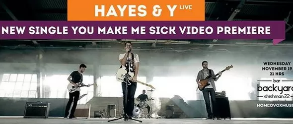 You Make Me Sick: Инди лейбълът Homeovoxmusic с първи проект