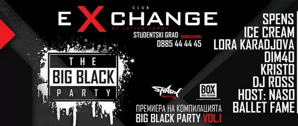 Първо The Big Black Party в клуб Exchange