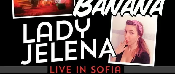 Три сърбски банди на Balkan Rocks в Терминал 1