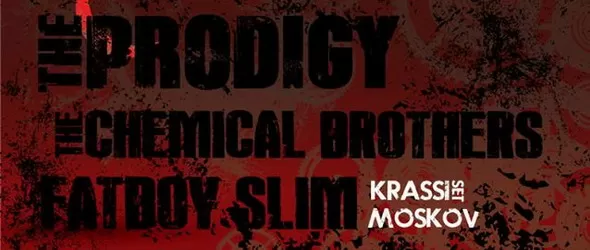Prodigy,  Chemical Brothers и Fatboy Slim в Тънка червена линия