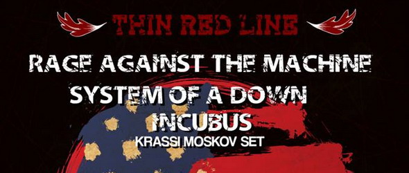 RATM, System Оf A Down и Incubus Night в Тънка червена линия