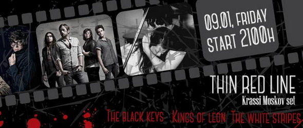 The Black Keys, The White Stripes & Kings Оf Leon Night