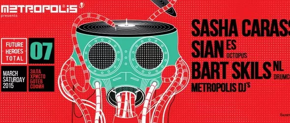 Future Heroes Total представя: Sasha Carassi, Sian и Bart Skils