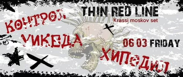 Контрол, Хиподил & Уикеда@Thin Red Line