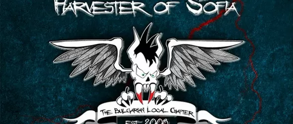 Harvester Of Sofia навършва 7 години