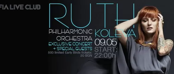 Рут Колева с концерти в Лондон и София