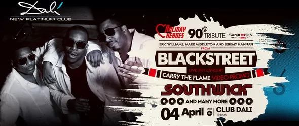 Соул емоции с Blackstreet в столичния клуб Дали