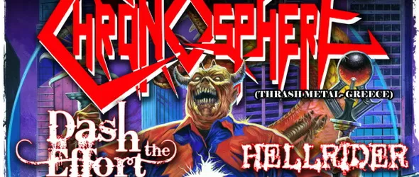 ЧРД на Rocklivebg.com