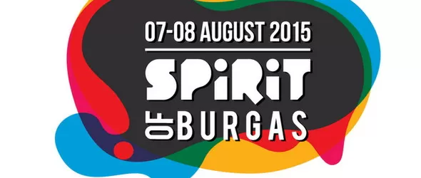 И еднодневни билети за Spirit Of Burgas 2015