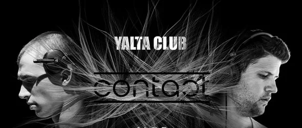 Програмата на клуб Ялта до края на април