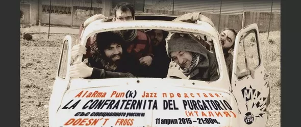 Великденски фрийк-рок концерт от Аларма Пънк Джаз