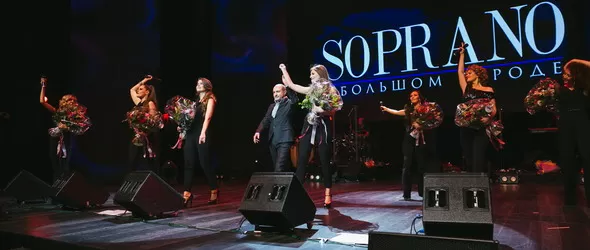 Вечните женски хитове от Сопрано Турецкий