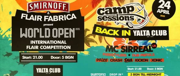 Camp Sessions отново в клуб Ялта този петък