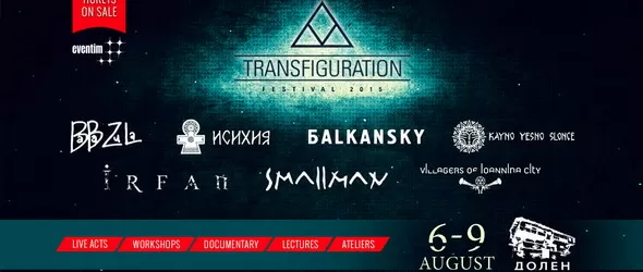 Пуснаха лимитиран брой билети за Transfiguration Festival 2015