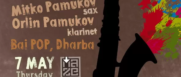 Цигански джаз ще се вихри в столичния клуб Maze