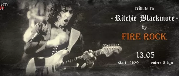ЧРД на Ричи Блекмор, трибют на легендарния китарист тази сряда