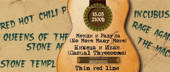 California Acoustic Live@Thin Red Line