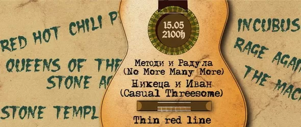 California Acoustic Live@Thin Red Line