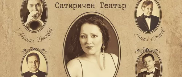 Титанично с Милица Гладнишка