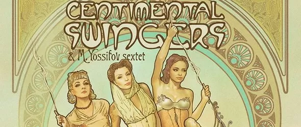 Спечели албумa на Sentimental Swingers - Cradle Of Love