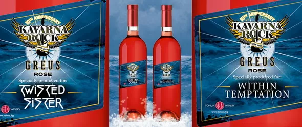 Вино с вкус на вятър и морски емоции за звездите на Kavarna Rock