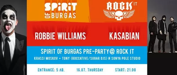 Spirit Оf Burgas 2015 започва от клуб Rock It