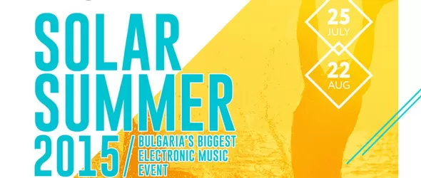 Приключението Solar Summer 2015 до края на август