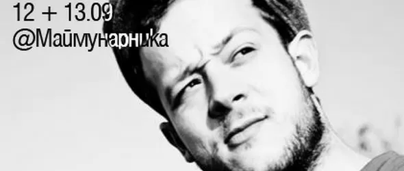 София става музикален епицентър на Балканите
