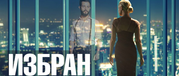 Финалистката от X Factor Невена Пейкова дебютира с Избран